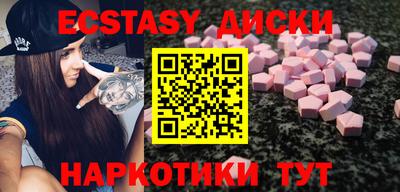соль курить ск Пугачёв