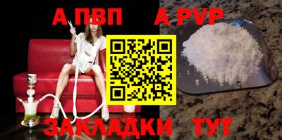 соль курить ск Пугачёв