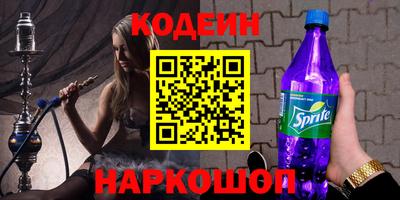 соль курить ск Пугачёв