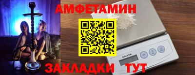эйфоретик Пушкино