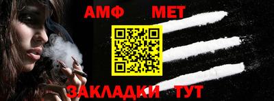 соль курить ск Пугачёв