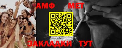 соль курить ск Пугачёв