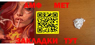 соль курить ск Пугачёв