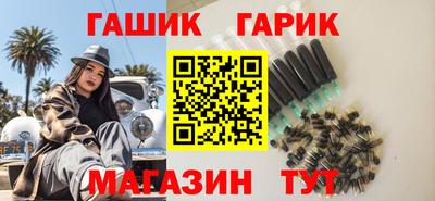 эйфоретик Пушкино