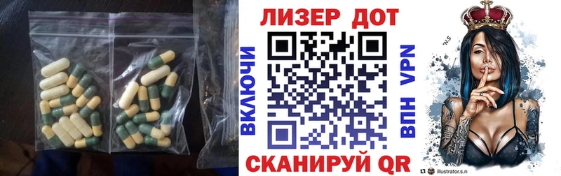 Лсд 25 экстази кислота  блэк спрут tor  Приморско-Ахтарск 