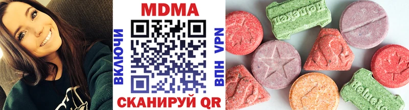 МДМА молли  хочу   Приморско-Ахтарск 