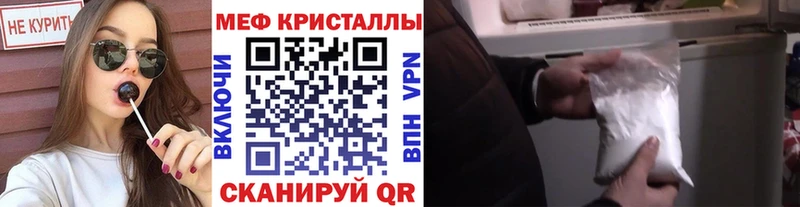 МЕФ VHQ  Приморско-Ахтарск 