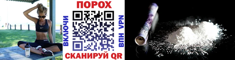 Метамфетамин винт  блэк спрут tor  Приморско-Ахтарск  как найти закладки 