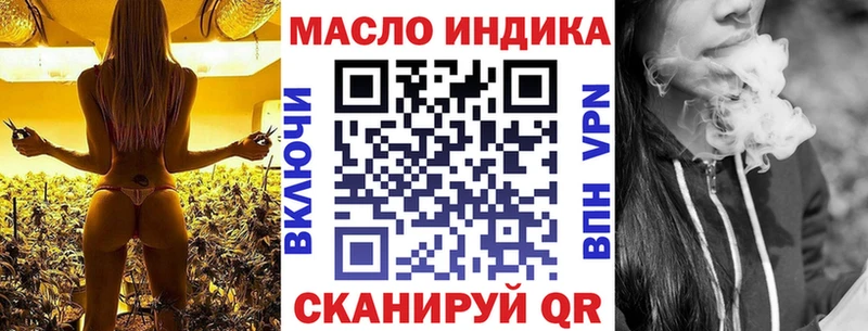 блэк спрут маркетплейс  Приморско-Ахтарск  Дистиллят ТГК жижа 