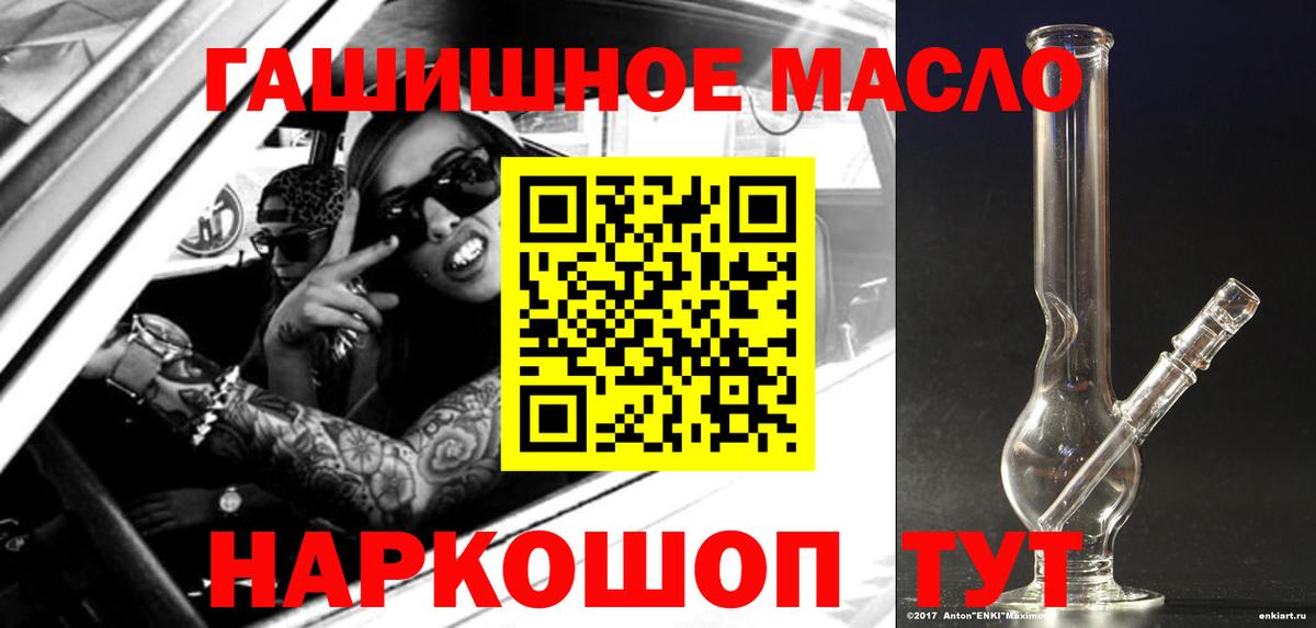 COCAIN Приморско-Ахтарск
